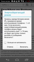 Обзор Huawei Honor 6