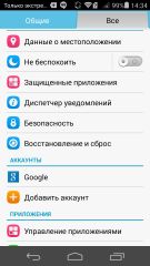 Обзор Huawei Honor 6