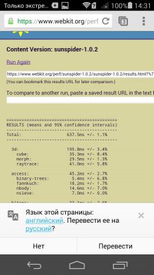 Обзор Huawei Honor 6