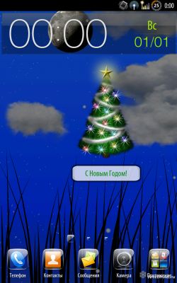 Новогодний ВадБокс: Игры и программы для мобильных ОС