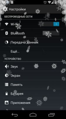 Новогодний ВадБокс: Игры и программы для мобильных ОС