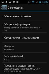 Обзор BQ BQS-3552 Berkeley