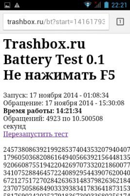 Обзор BQ BQS-3552 Berkeley
