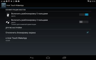 Обзор Acer Iconia Tab 8 (A1-840FHD)