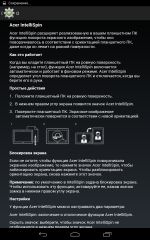 Обзор Acer Iconia Tab 8 (A1-840FHD)