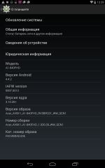 Обзор Acer Iconia Tab 8 (A1-840FHD)