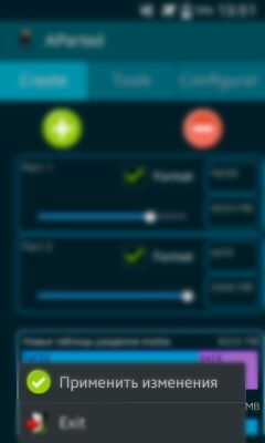 Android Шаг за Шагом: Перенос приложений, или как освободить память
