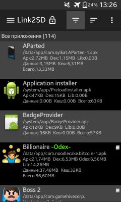 Android Шаг за Шагом: Перенос приложений, или как освободить память