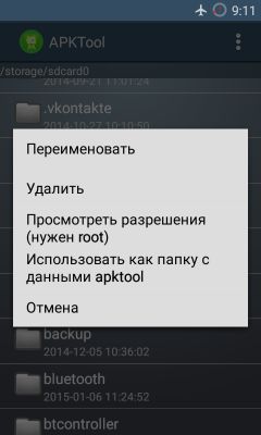 APK и все что с ним можно сделать #3