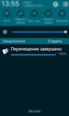 Android Шаг за Шагом: Перенос приложений, или как освободить память