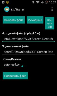 APK и все что с ним можно сделать #3
