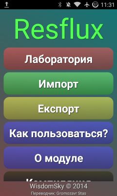 APK и все что с ним можно сделать #3