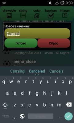 APK и все что с ним можно сделать #3