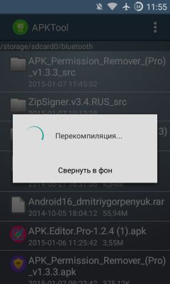 APK и все что с ним можно сделать #3