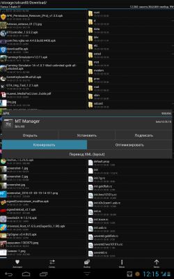 APK и все что с ним можно сделать #3