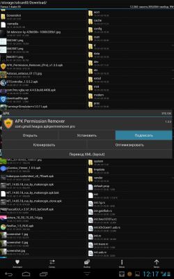 APK и все что с ним можно сделать #3