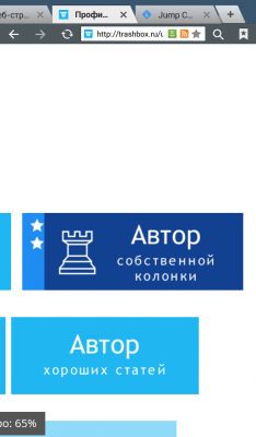 Неправильная ачивка (баг)