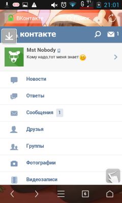 Появилась на UC browser какая то в VK... P. S. ПОМОЩЬ БОЛЬШЕ НЕ НУЖНА