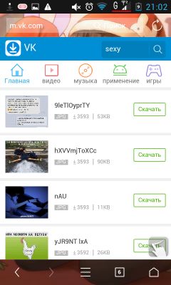 Появилась на UC browser какая то в VK... P. S. ПОМОЩЬ БОЛЬШЕ НЕ НУЖНА