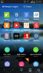 Обзор UC Web – вперёд к совершенству