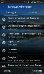 Обзор UC Web – вперёд к совершенству