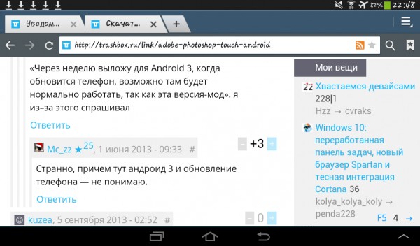 __TCAPT__