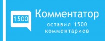 Обновление ачивок