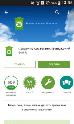__TCAPT__