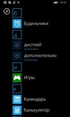 Обзор Nokia Lumia 530 Dual Sim