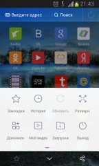 Обзор UC Web – вперёд к совершенству