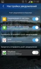 Обзор UC Web – вперёд к совершенству