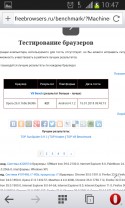 Обзор UC Web – вперёд к совершенству
