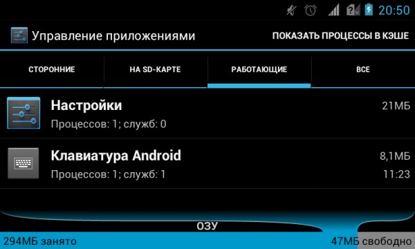 Проблемы с ОЗУ.
