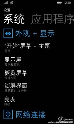 Первые скриншоты Windows (Phone) 10 прямиком из Поднебесной