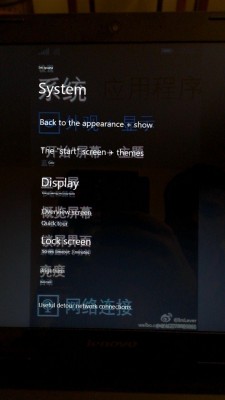 Первые скриншоты Windows (Phone) 10 прямиком из Поднебесной