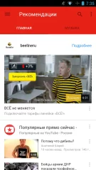 __TCAPT__