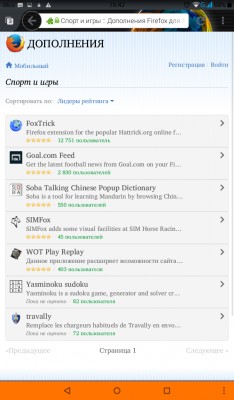Обзор Mozilla Firefox - понятно, красиво, удобно