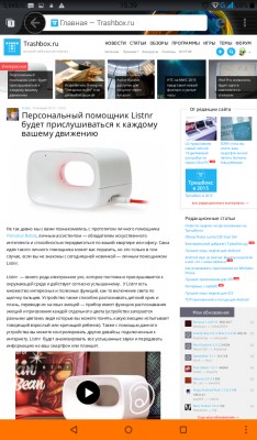 Обзор Mozilla Firefox - понятно, красиво, удобно