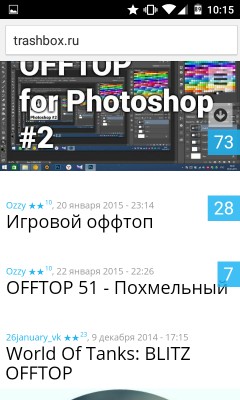 Отсутствуют пикчи в оффтопе .
