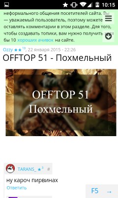 Отсутствуют пикчи в оффтопе .