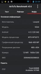 Обзор Lexand S5A4 Argon