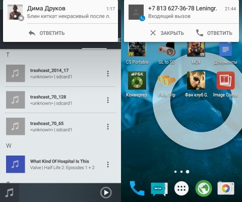 ТОП новых и полезных функций Android Lollipop