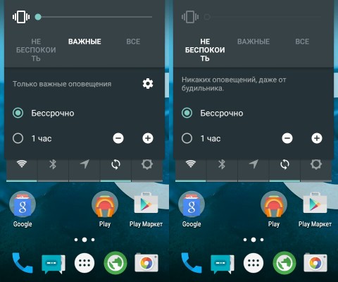 ТОП новых и полезных функций Android Lollipop