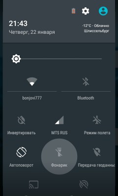 ТОП новых и полезных функций Android Lollipop
