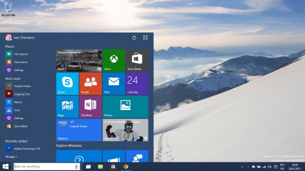 Microsoft выпустила крупное обновление Windows 10 Technical Preview