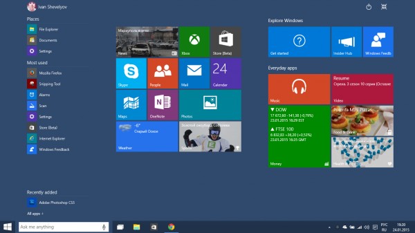 Microsoft выпустила крупное обновление Windows 10 Technical Preview