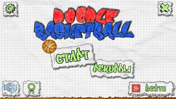 Обзор-сравнение игр Doodle Basketball и Doodle Basketball 2