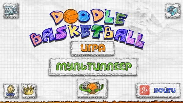 Обзор-сравнение игр Doodle Basketball и Doodle Basketball 2