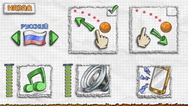 Обзор-сравнение игр Doodle Basketball и Doodle Basketball 2