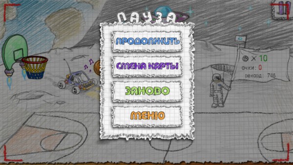 Обзор-сравнение игр Doodle Basketball и Doodle Basketball 2